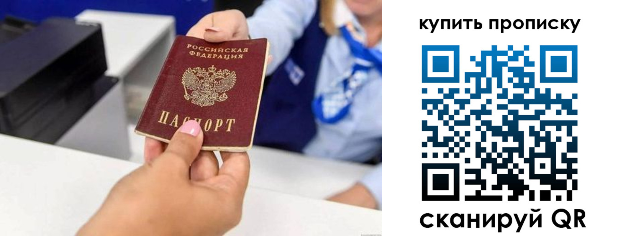 регистрация для дет. сада в Дальнереченске